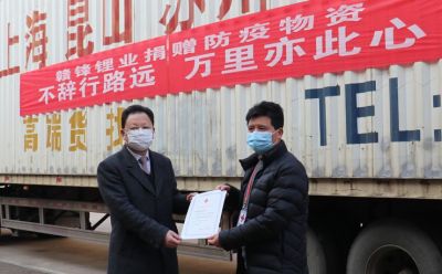 海外采購防疫物資，援助抗疫一線