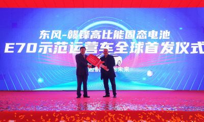 贛鋒鋰電池板塊獲新突破：年產(chǎn)10GWh電池項目投產(chǎn)、固態(tài)電池電動車全球首 發(fā)